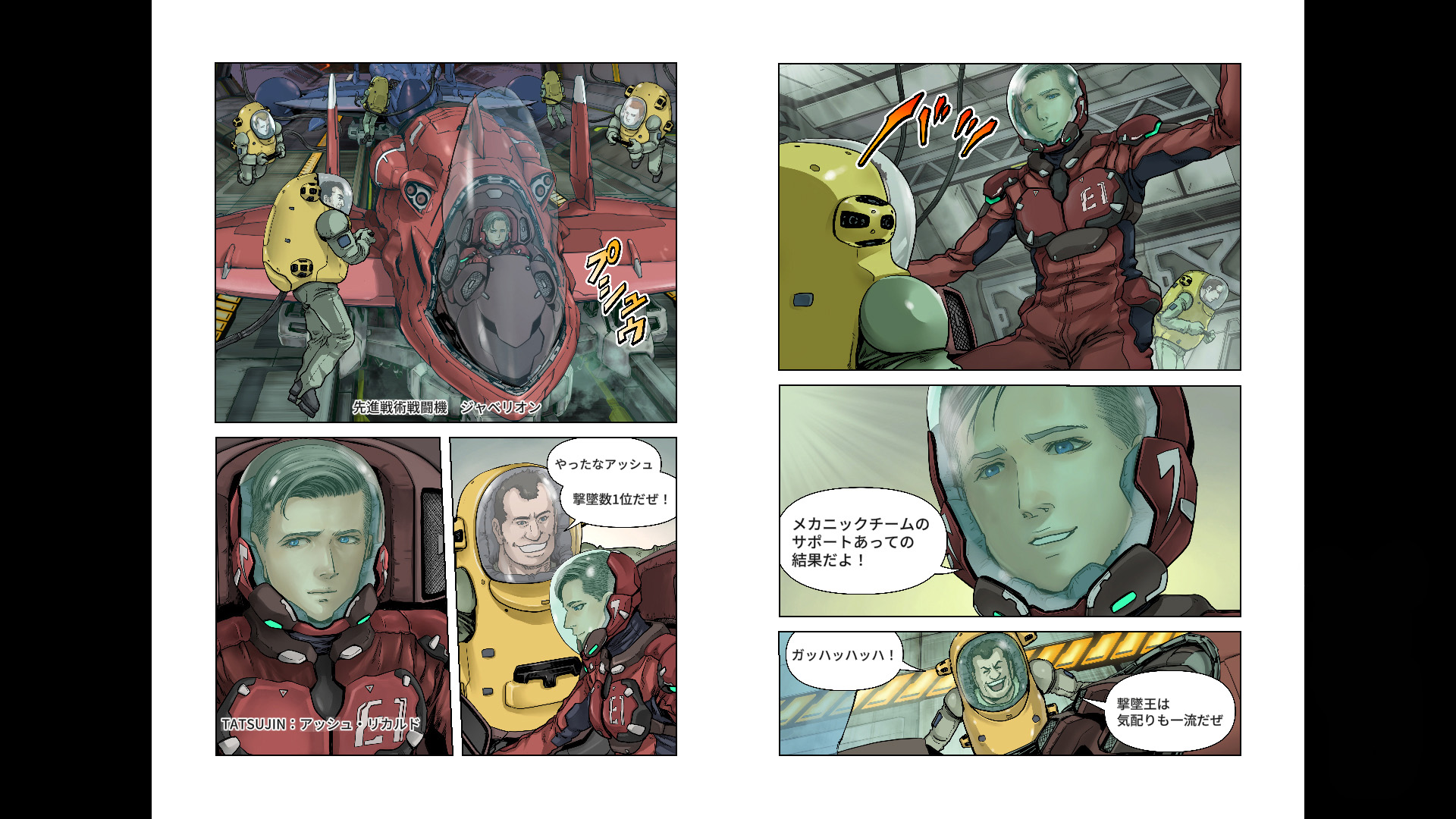 『TATSUJIN EXTREME』PS5・Switch 2パッケージ版が7月30日に発売決定_006