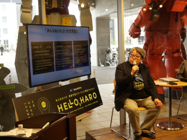 「みんなのハロ」大河原邦男氏デザインの宇宙ロボットがISS「きぼう」へ。クラファン4/14開始_005