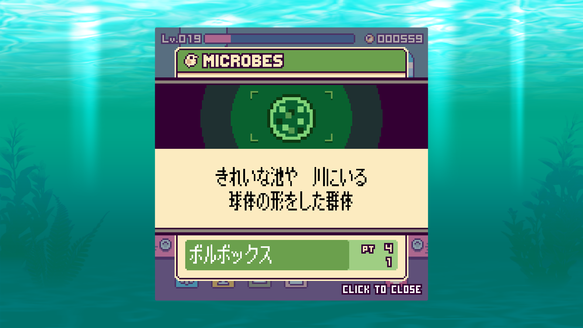 『終末ミジンコラボラトリー』配信開始。終末世界のラボで働くアンドロイドの少女を見守る放置ゲー_003