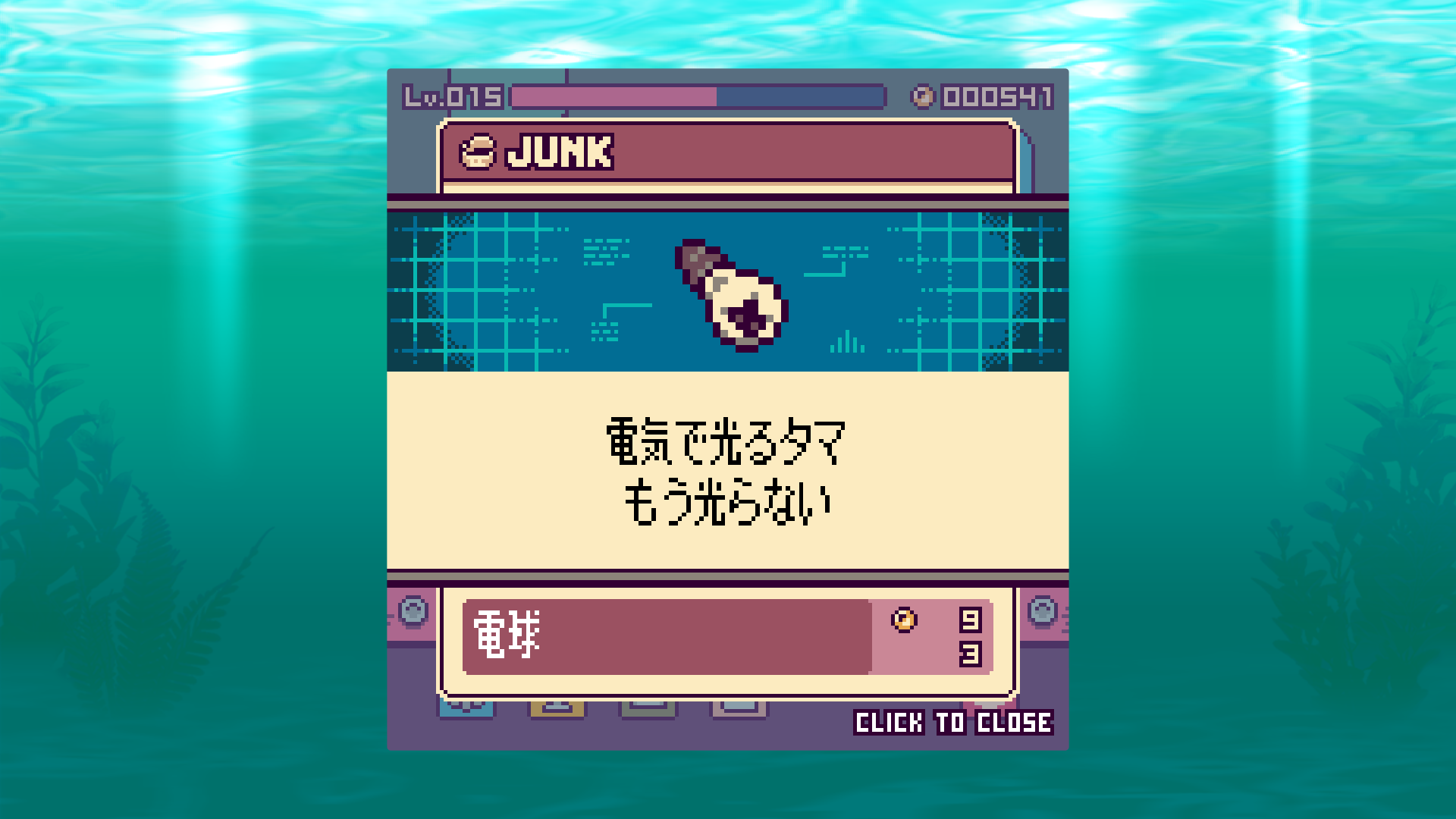 『終末ミジンコラボラトリー』配信開始。終末世界のラボで働くアンドロイドの少女を見守る放置ゲー_006