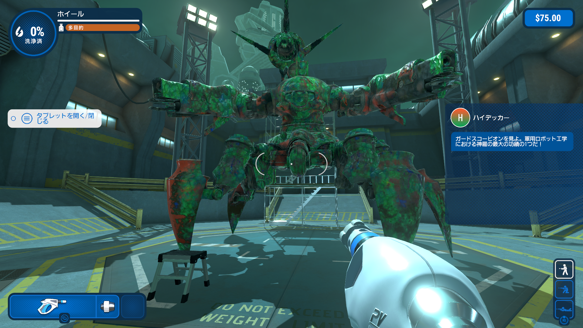 『パワーウォッシュ シミュレーター』、「FF7」や「トゥームレイダー」との無料コラボDLCの配信が5月20日0時に終了へ_003