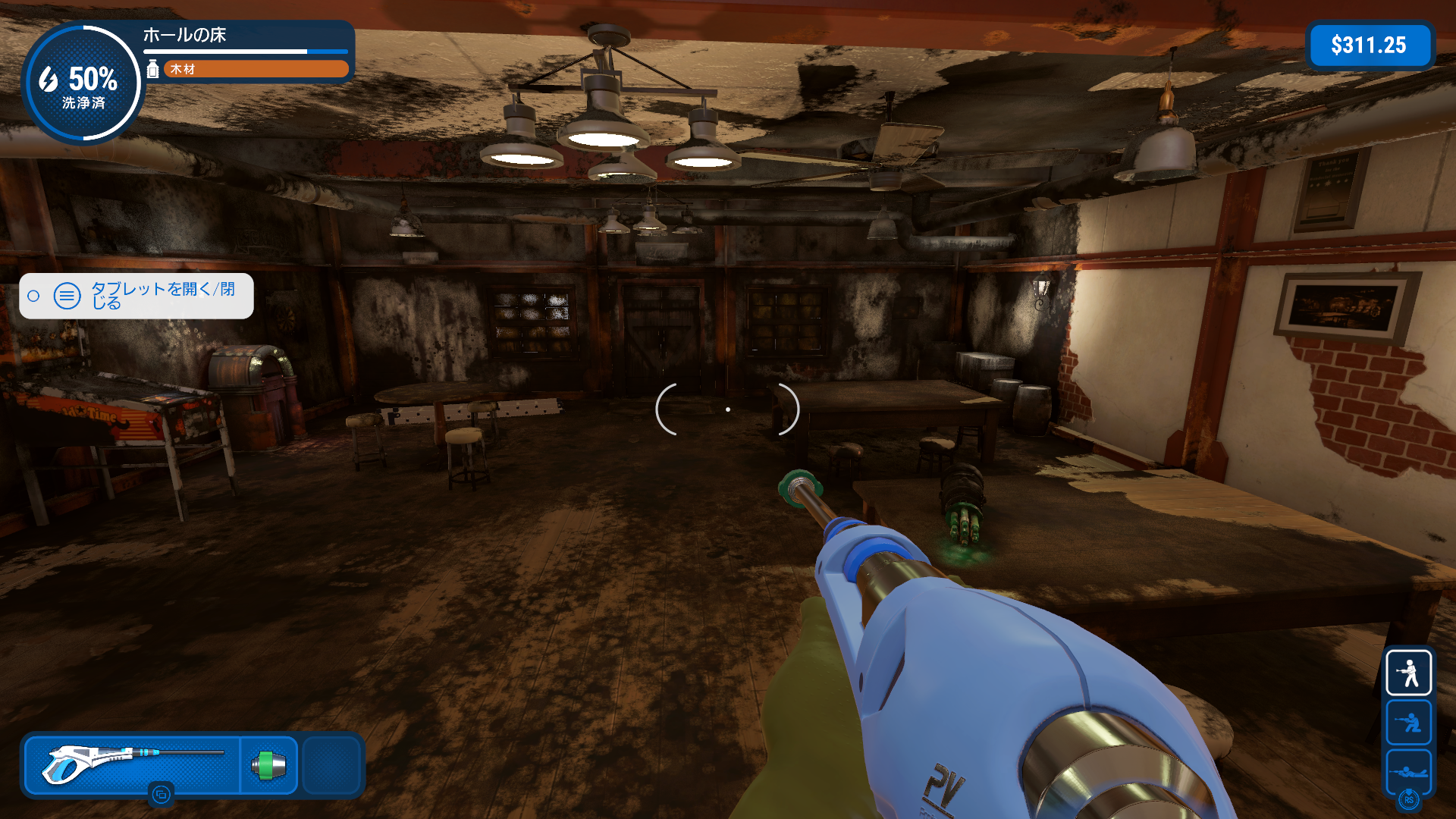 『パワーウォッシュ シミュレーター』、「FF7」や「トゥームレイダー」との無料コラボDLCの配信が5月20日0時に終了へ_002