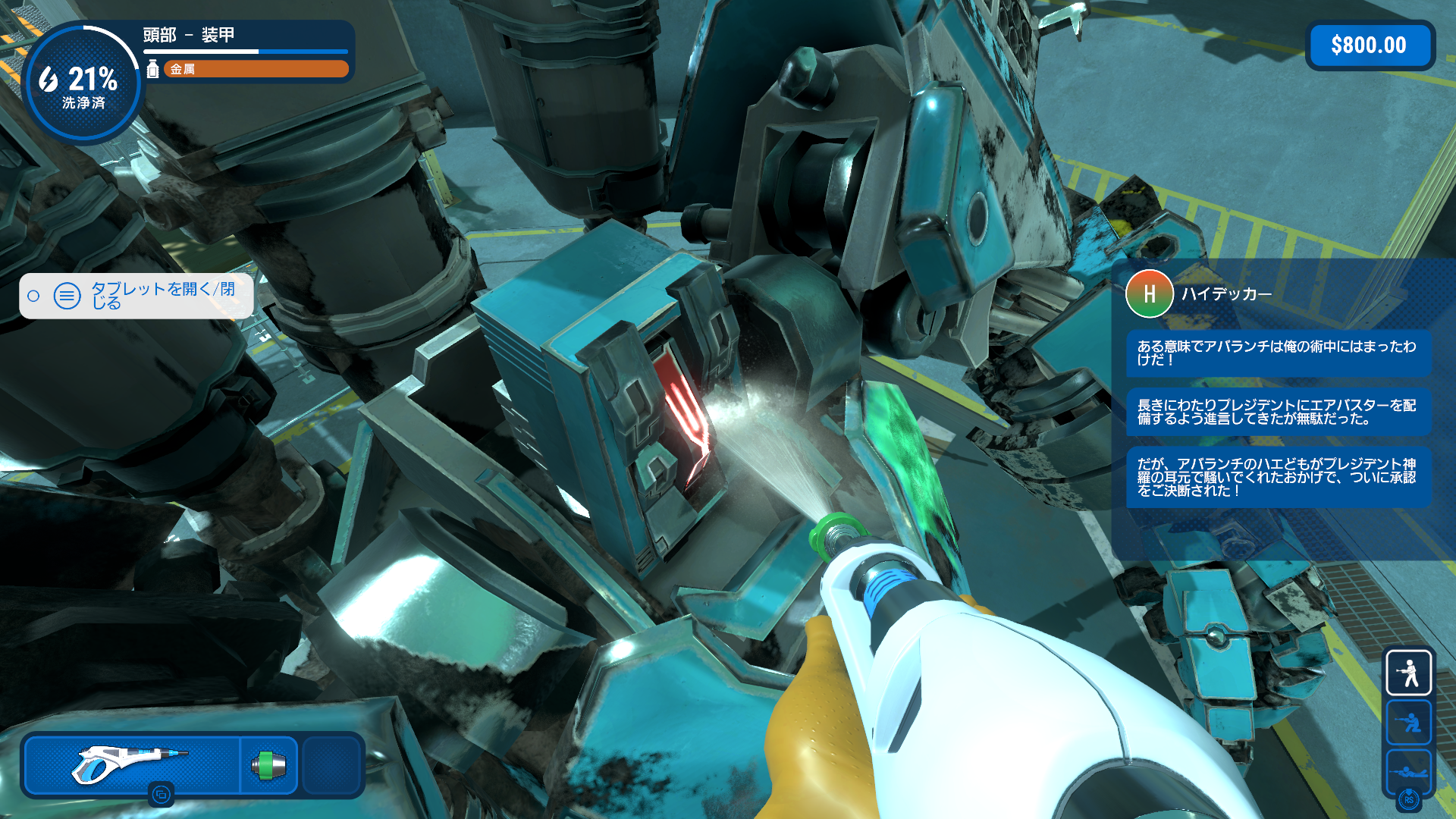 『パワーウォッシュ シミュレーター』、「FF7」や「トゥームレイダー」との無料コラボDLCの配信が5月20日0時に終了へ_004