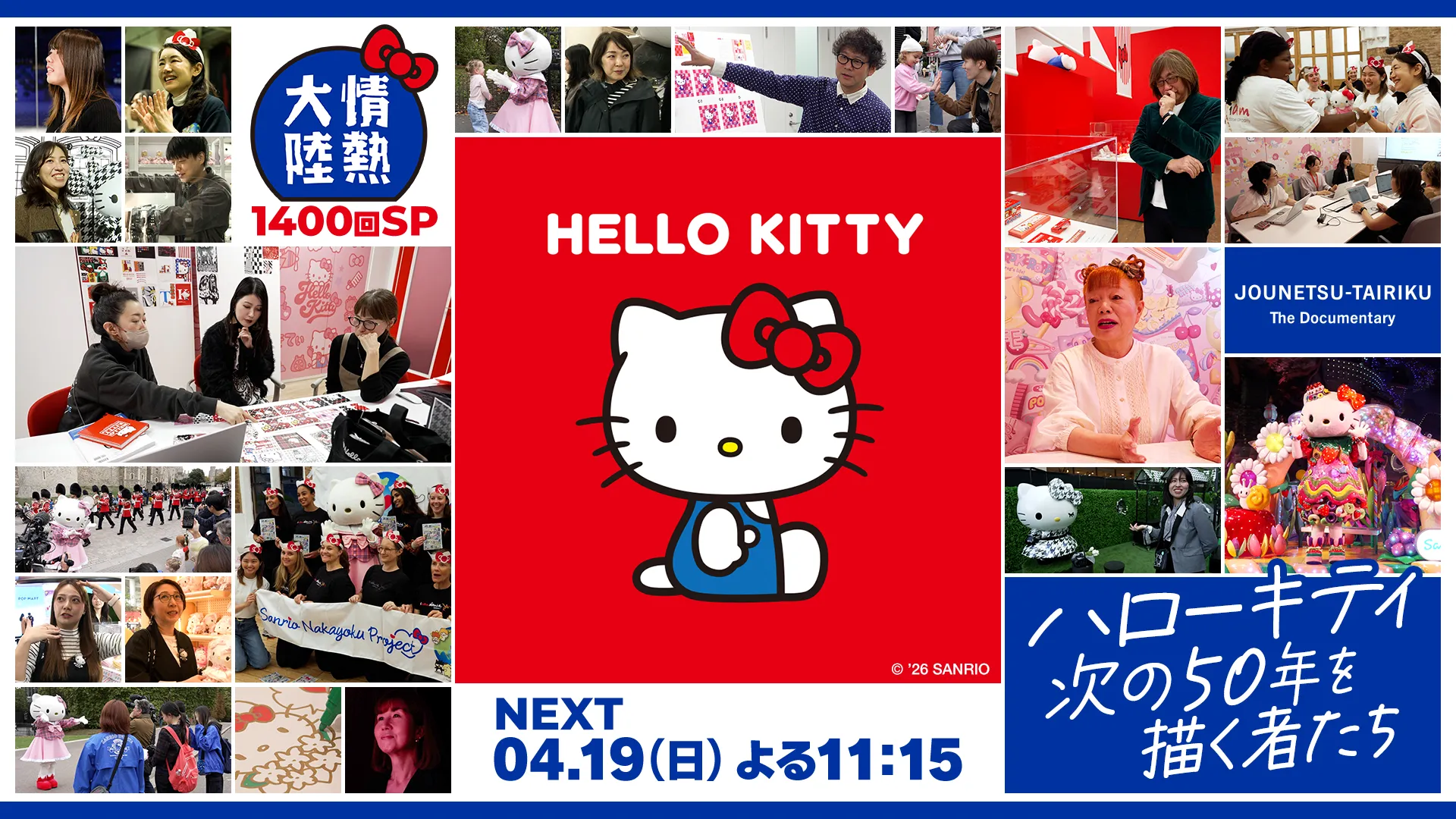 article-thumbnail-260413l