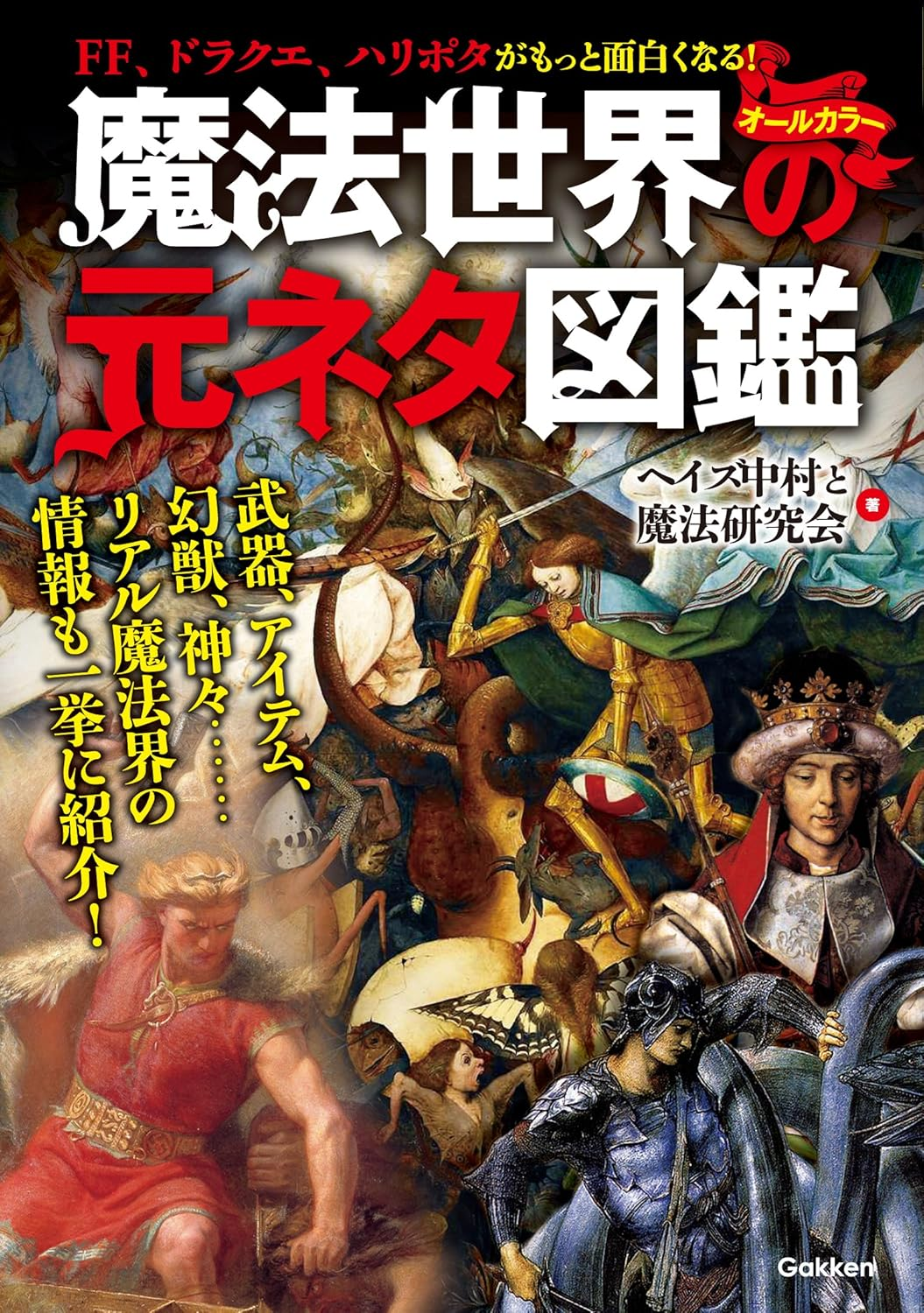 article-thumbnail-2604162s