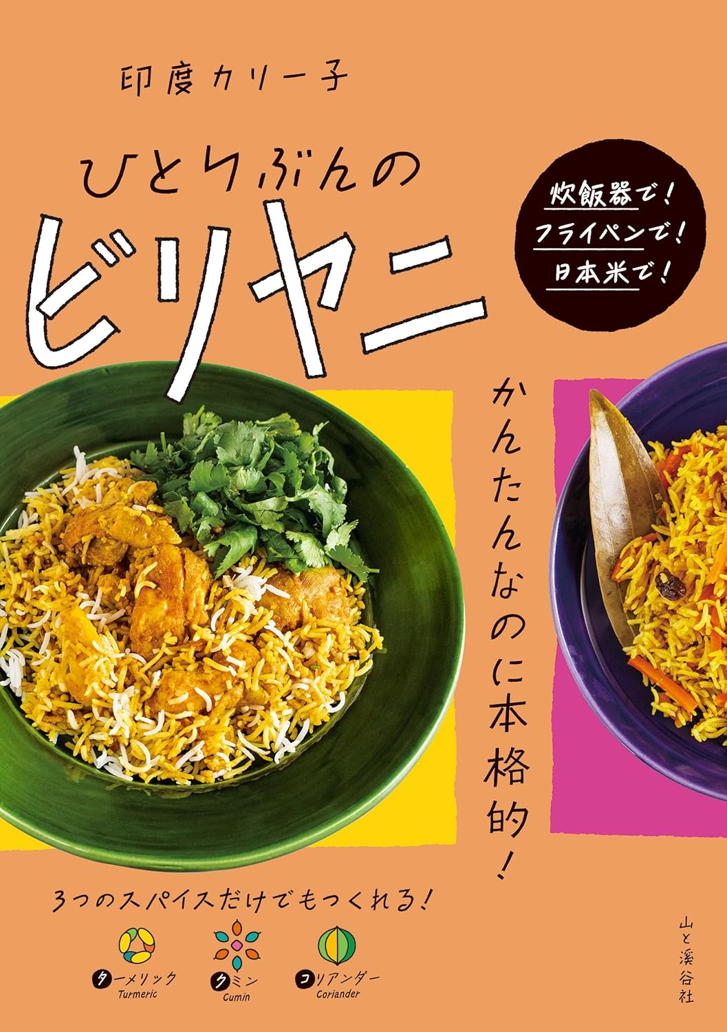 article-thumbnail-260429y