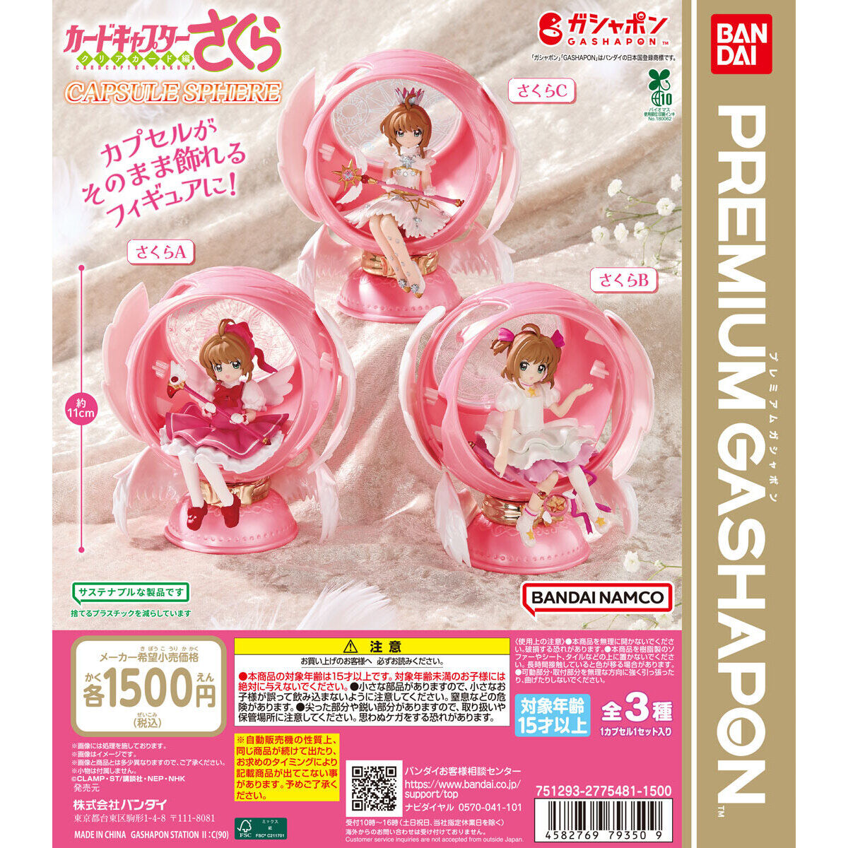 article-thumbnail-260414r