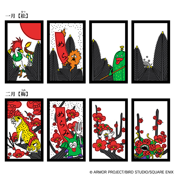 『ドラクエ』シリーズのモンスターたちが描かれた「花札」の再受注分が11月25日に発売_001