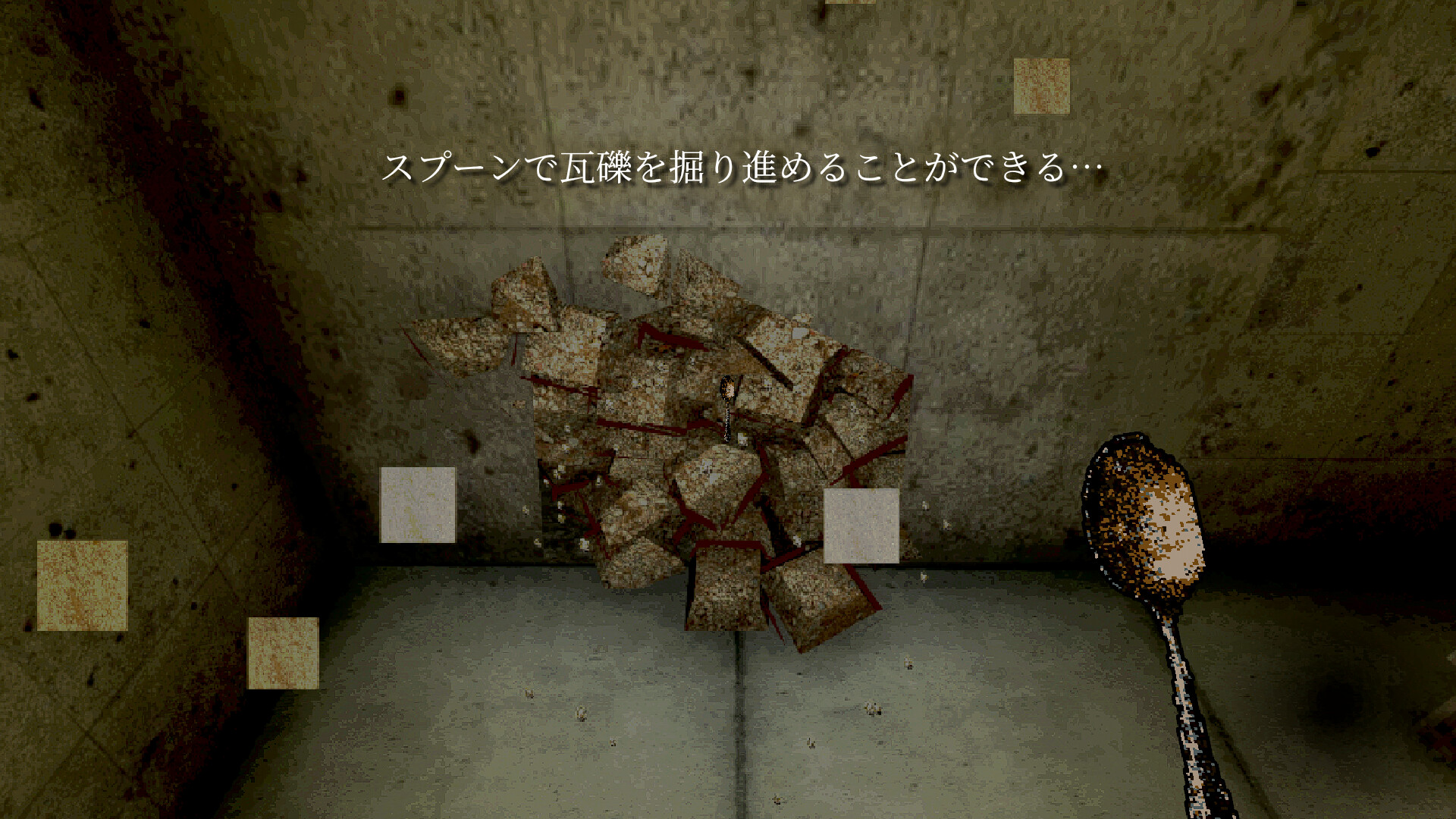 化け物が潜む地下道を“スプーン”で脱出するホラーゲーム『THE WELL IS NOT EMPTY』が怖すぎる_007