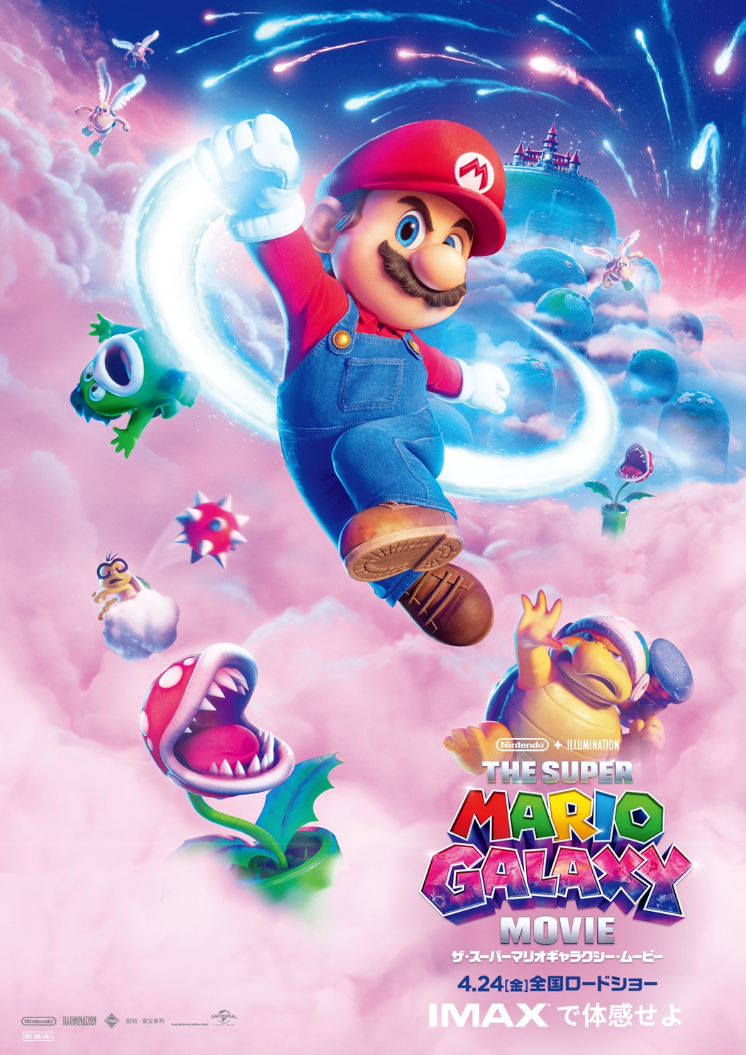 映画『ザ・スーパーマリオギャラクシー・ムービー』IMAXなど特別フォーマットでの上映が決定_001