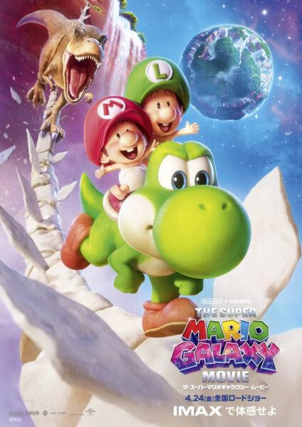 宮本茂が語る、映画だからこそできた表現とは──『ザ・スーパーマリオギャラクシー・ムービー』インタビュー_004