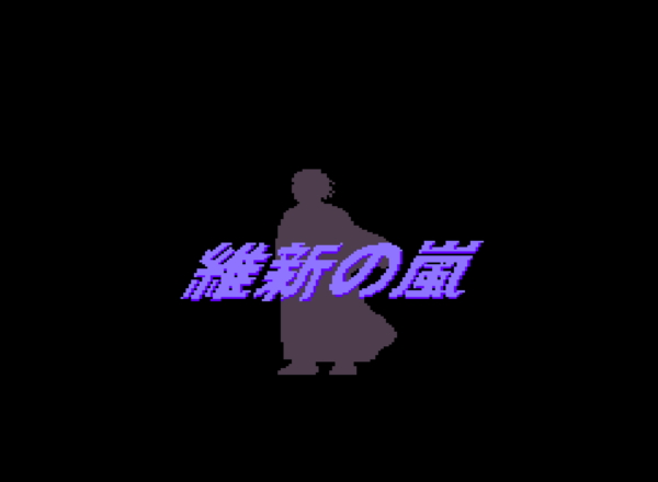 『維新の嵐』がSwitch 2とPS5向けに4月16日より配信決定_005