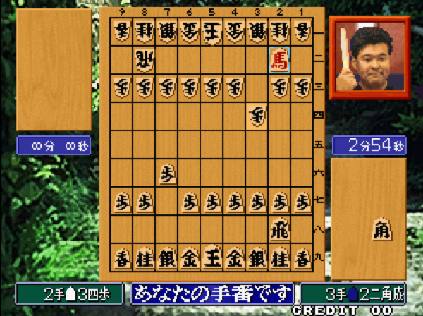 『アケアカNEOGEO 将棋の達人』が4月2日より配信決定_004