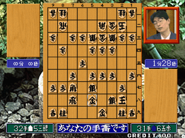 『アケアカNEOGEO 将棋の達人』が4月2日より配信決定_001