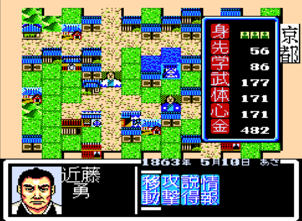 『維新の嵐』がSwitch 2とPS5向けに4月16日より配信決定_002