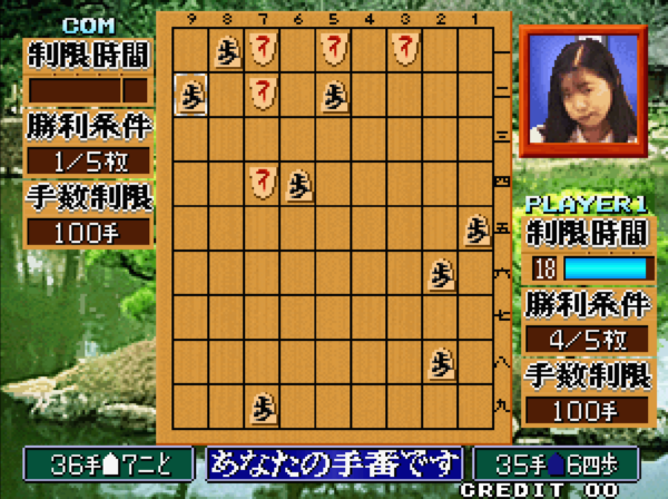 『アケアカNEOGEO 将棋の達人』が4月2日より配信決定_002