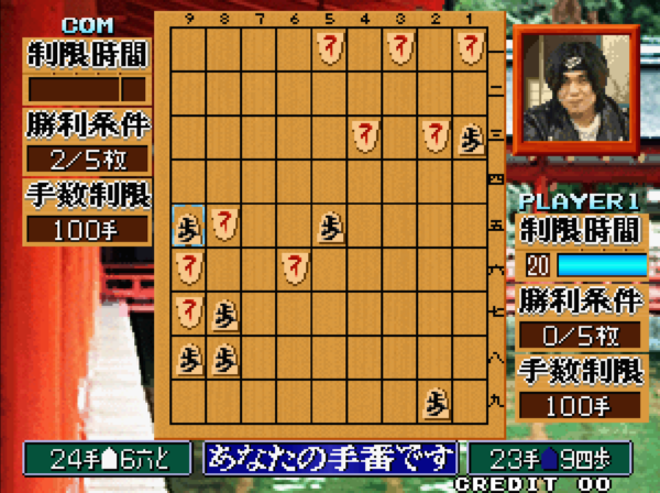 『アケアカNEOGEO 将棋の達人』が4月2日より配信決定_003