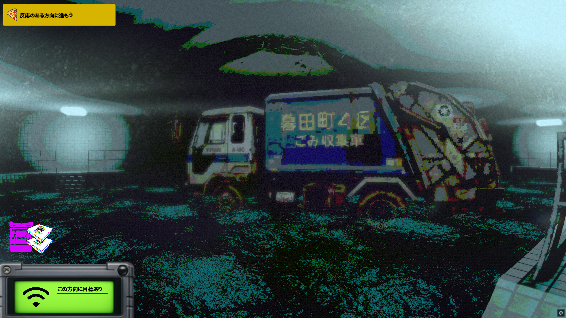 『リミナル・シック・ピザ・ブルー』Steamストアページが公開
_005