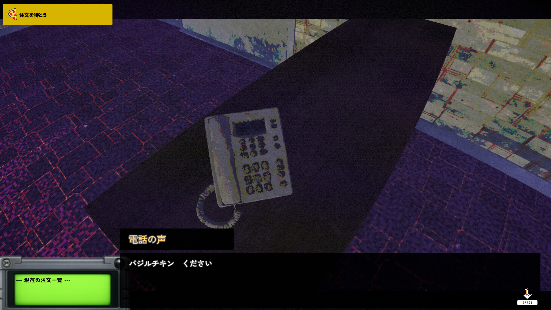 『リミナル・シック・ピザ・ブルー』Steamストアページが公開
_003