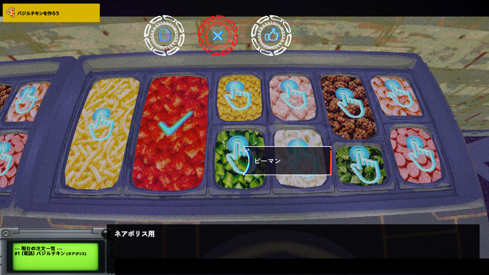 『リミナル・シック・ピザ・ブルー』Steamストアページが公開
_002