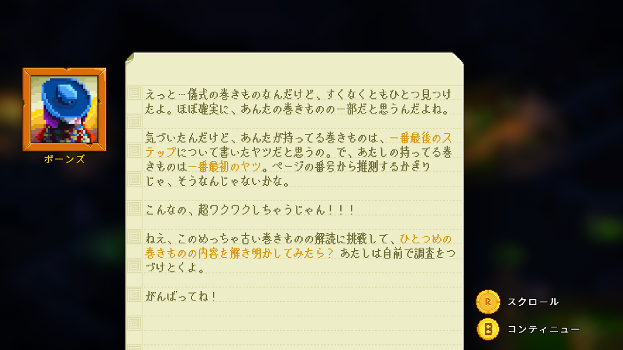 『ホーティキュラー』Nintendo Switch版が配信開始。「非常に好評」ドット絵庭づくりゲーム_004