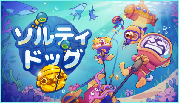 『ソルティドッグ（Salty Dogs）』がSteam向けに発表。犬のダイバーが深海を探索する最大4人の2Dアクション協力ゲーム_011