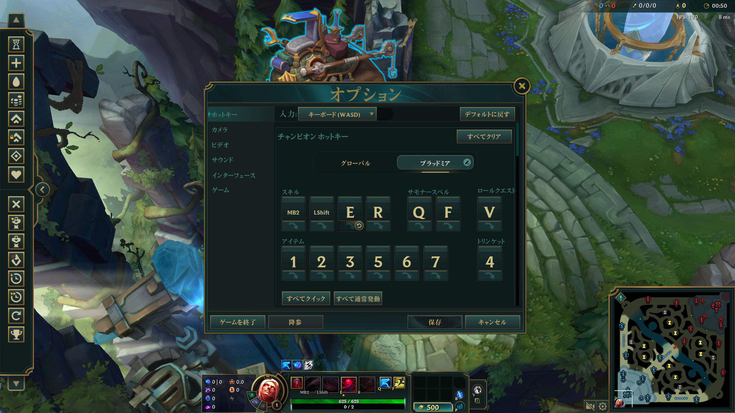 『リーグ・オブ・レジェンド』ランク戦で「WASD操作」が解禁、パッチ26.9より利用可能_001