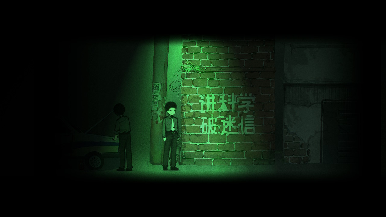 中国産ホラーゲーム『花火』4月16日からニンテンドーeショップで配信決定_004