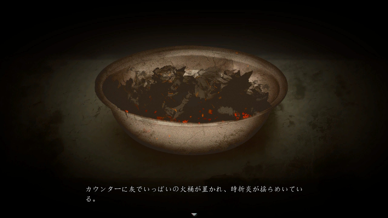 新人警察として不気味な村で起きた惨殺事件を調査するホラーゲーム『花火』のSwitch版が発売開始。「圧倒的に好評」な人気作_001