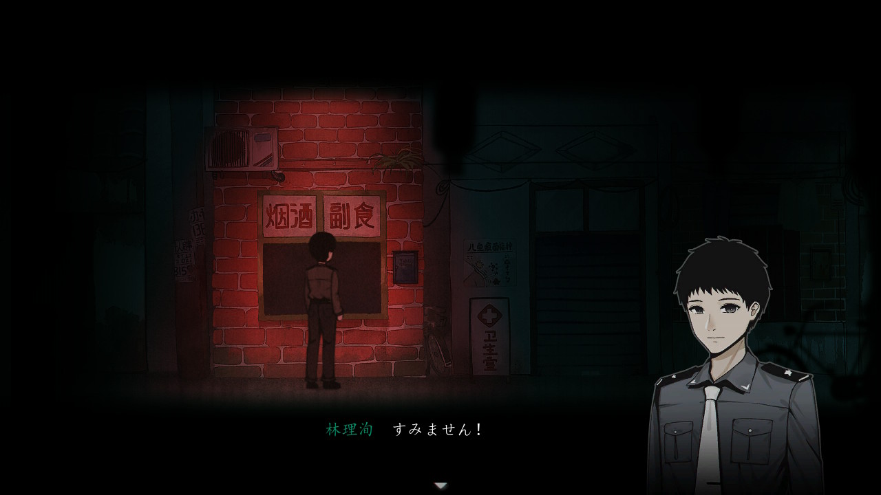 新人警察として不気味な村で起きた惨殺事件を調査するホラーゲーム『花火』のSwitch版が発売開始。「圧倒的に好評」な人気作_003