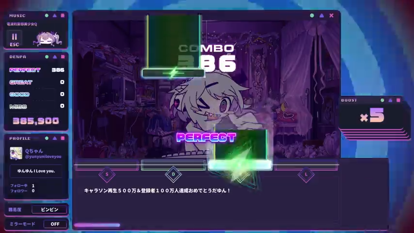 電波ソングにノせて“怪文書”をばら撒くリズムゲーム『ゆんゆん電波シンドローム』Steamにて配信開始_005