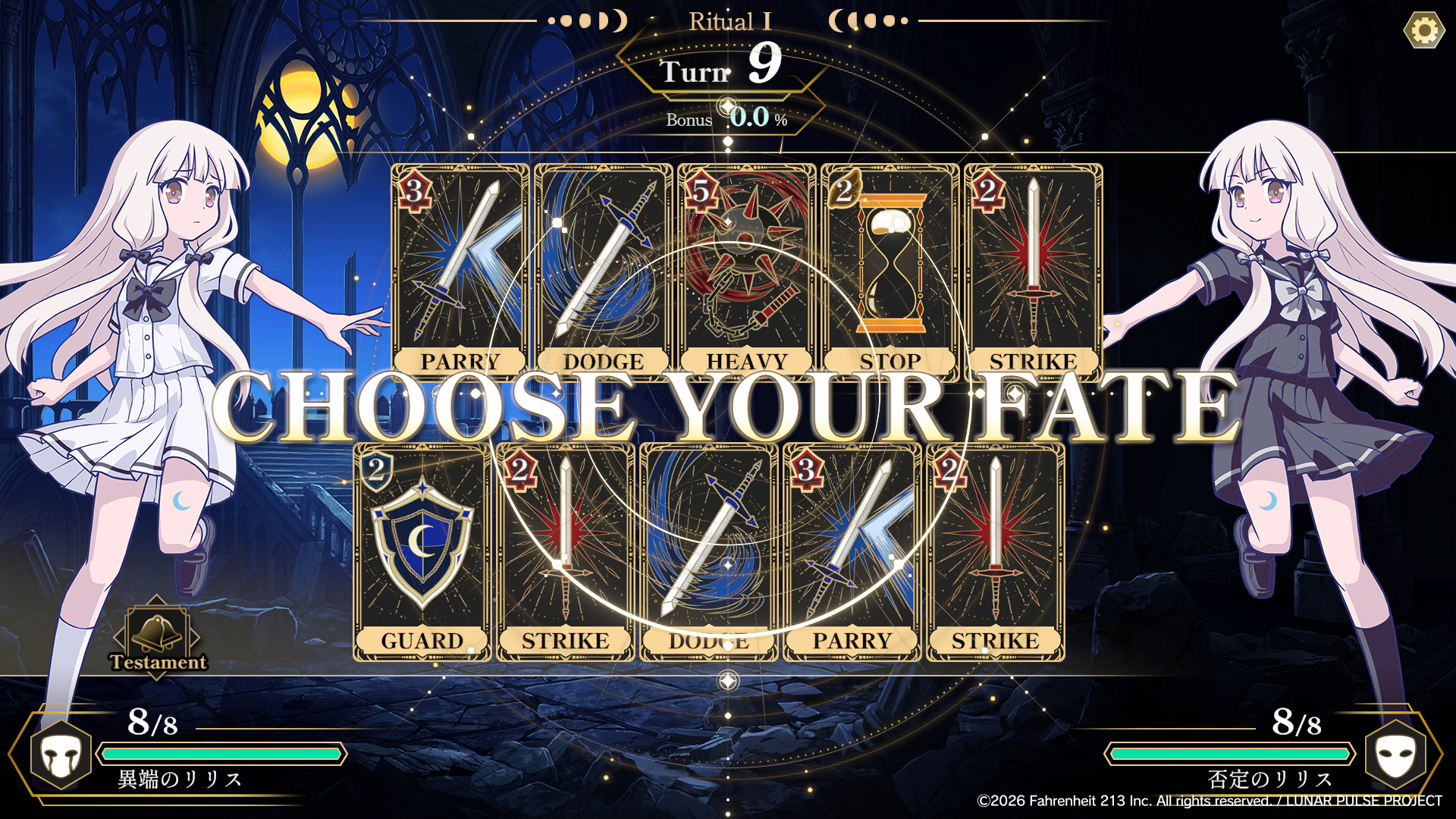 13人の魔女が命を賭けて争う新作カードゲーム『ルナパルス』が発表_007