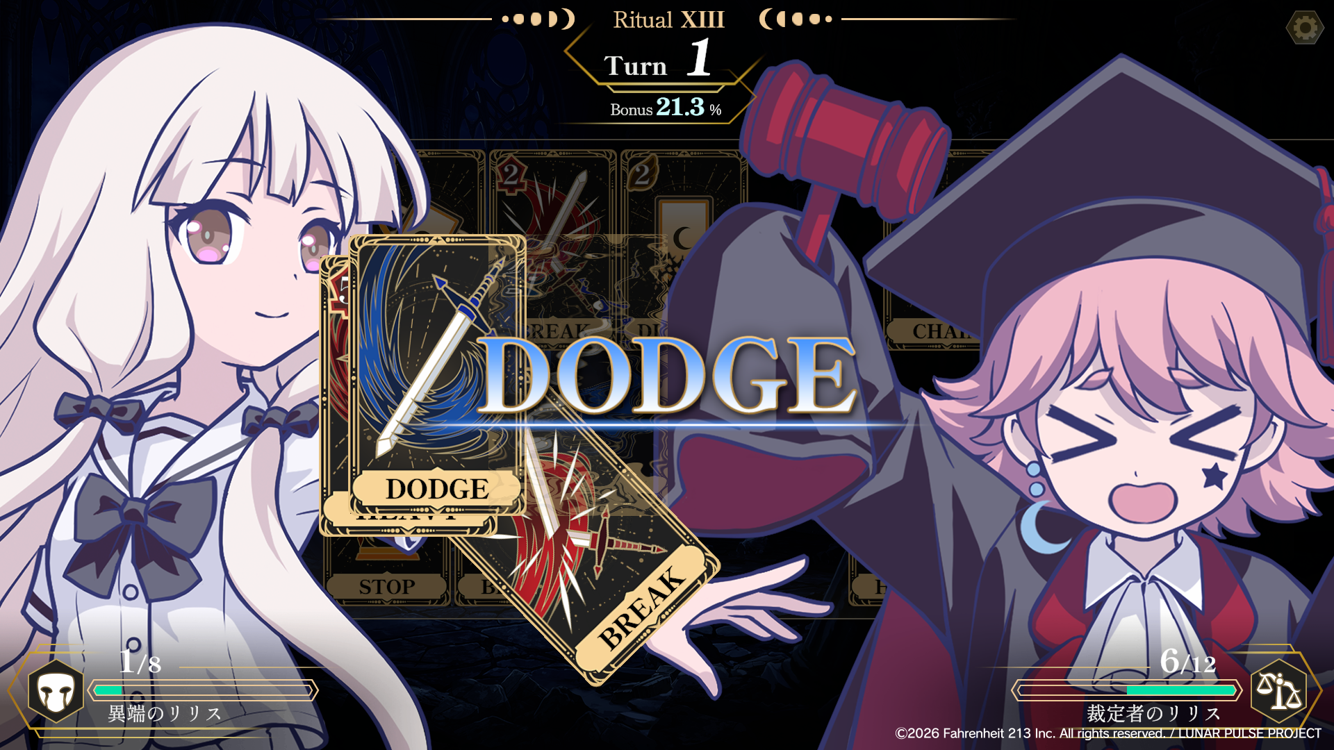 13人の魔女が命を賭けて争う新作カードゲーム『ルナパルス』が発表_008