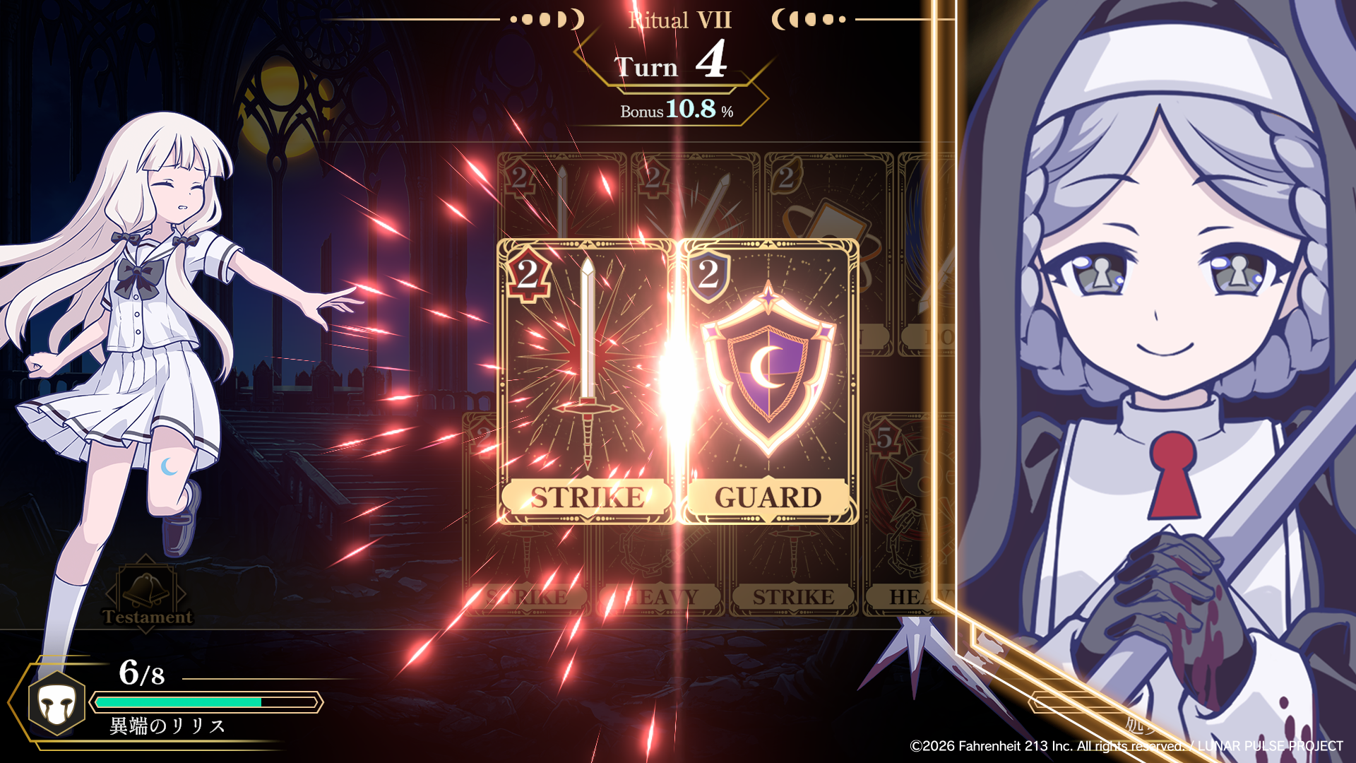 13人の魔女が命を賭けて争う新作カードゲーム『ルナパルス』が発表_001