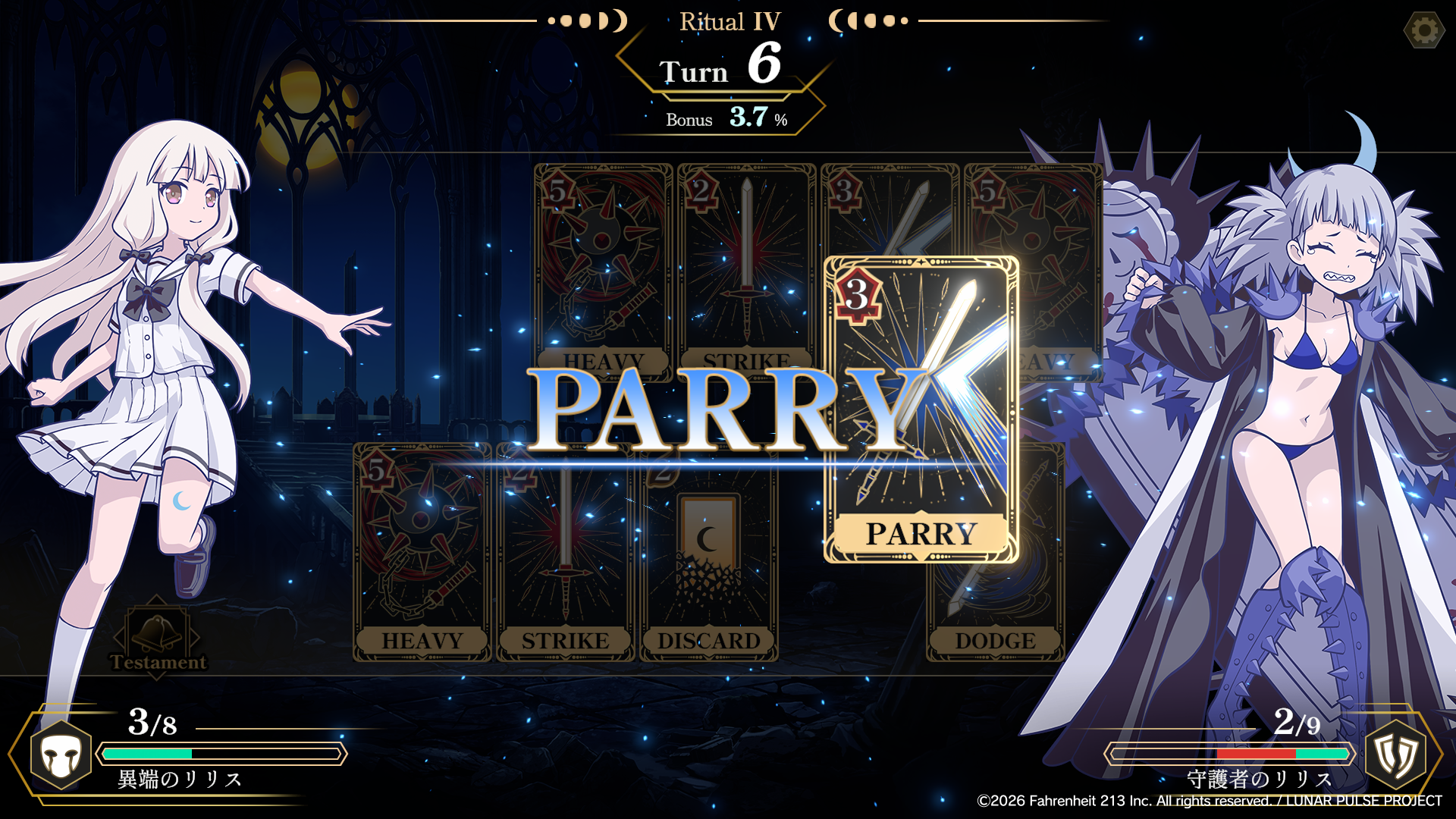 13人の魔女が命を賭けて争う新作カードゲーム『ルナパルス』が発表_010