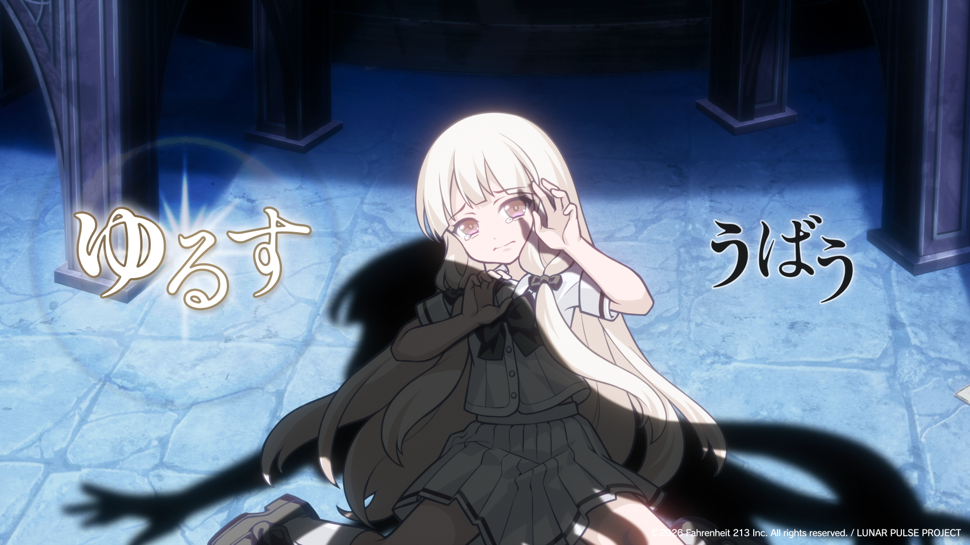 13人の魔女が命を賭けて争う新作カードゲーム『ルナパルス』が発表_004