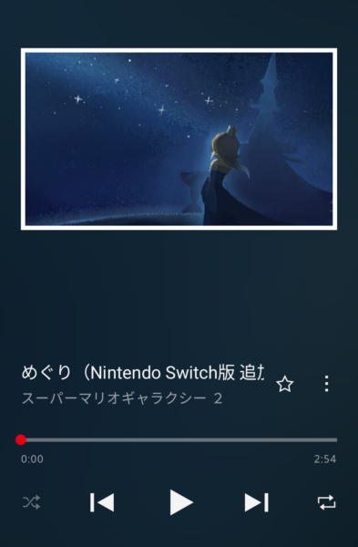 『スーパーマリオギャラクシー 2』無料アプデが本日配信。絵本の第5章が追加_004