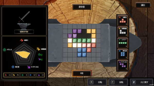 『トカトントン：片腕の鍛冶屋』ストーリー重視の鍛冶屋経営シミュレーションRPG、Steamで体験版を配信開始_004