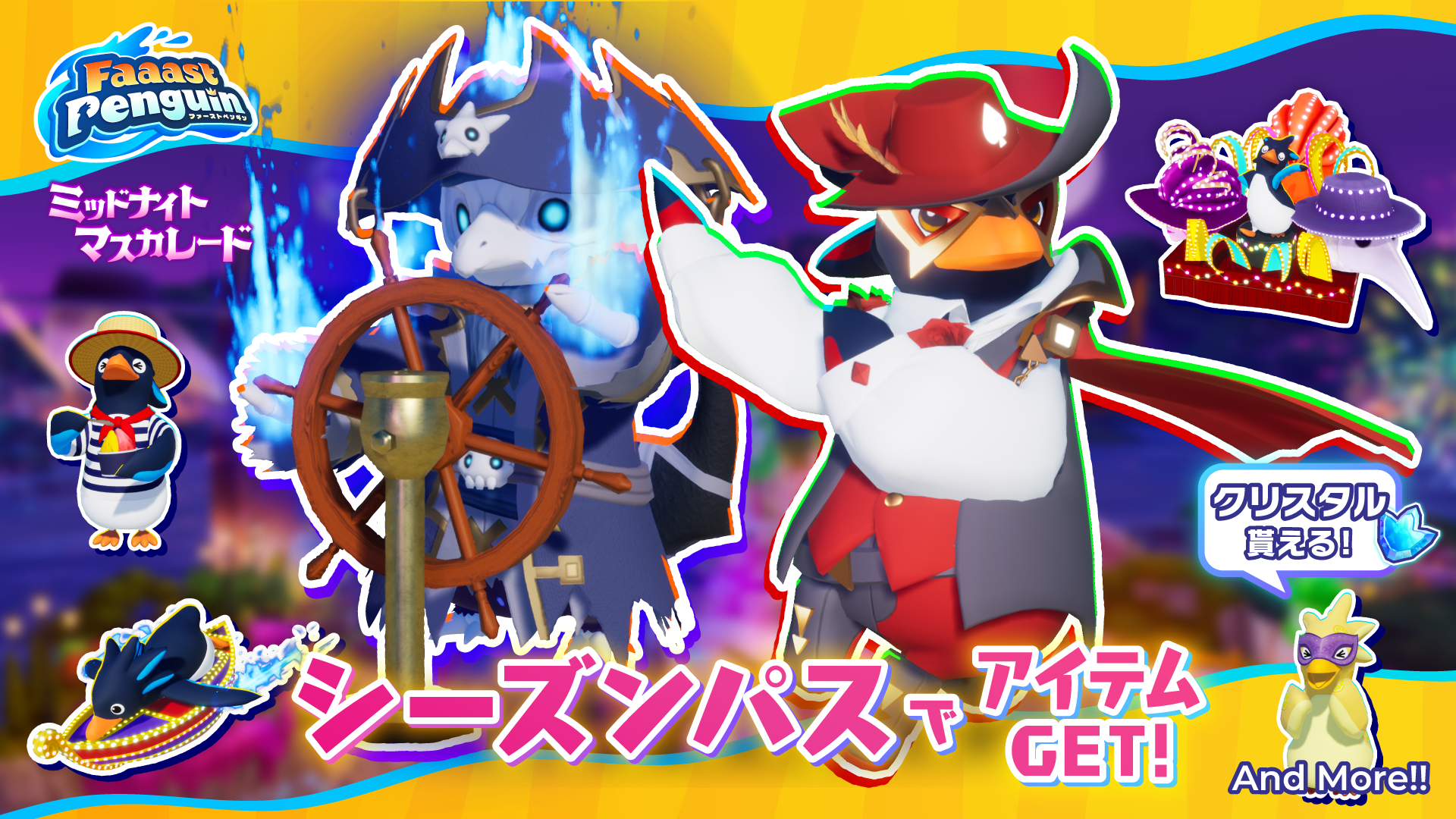 最大4人で挑む協力型登山ゲーム『ペンギン・クライマーズ』が配信開始_021