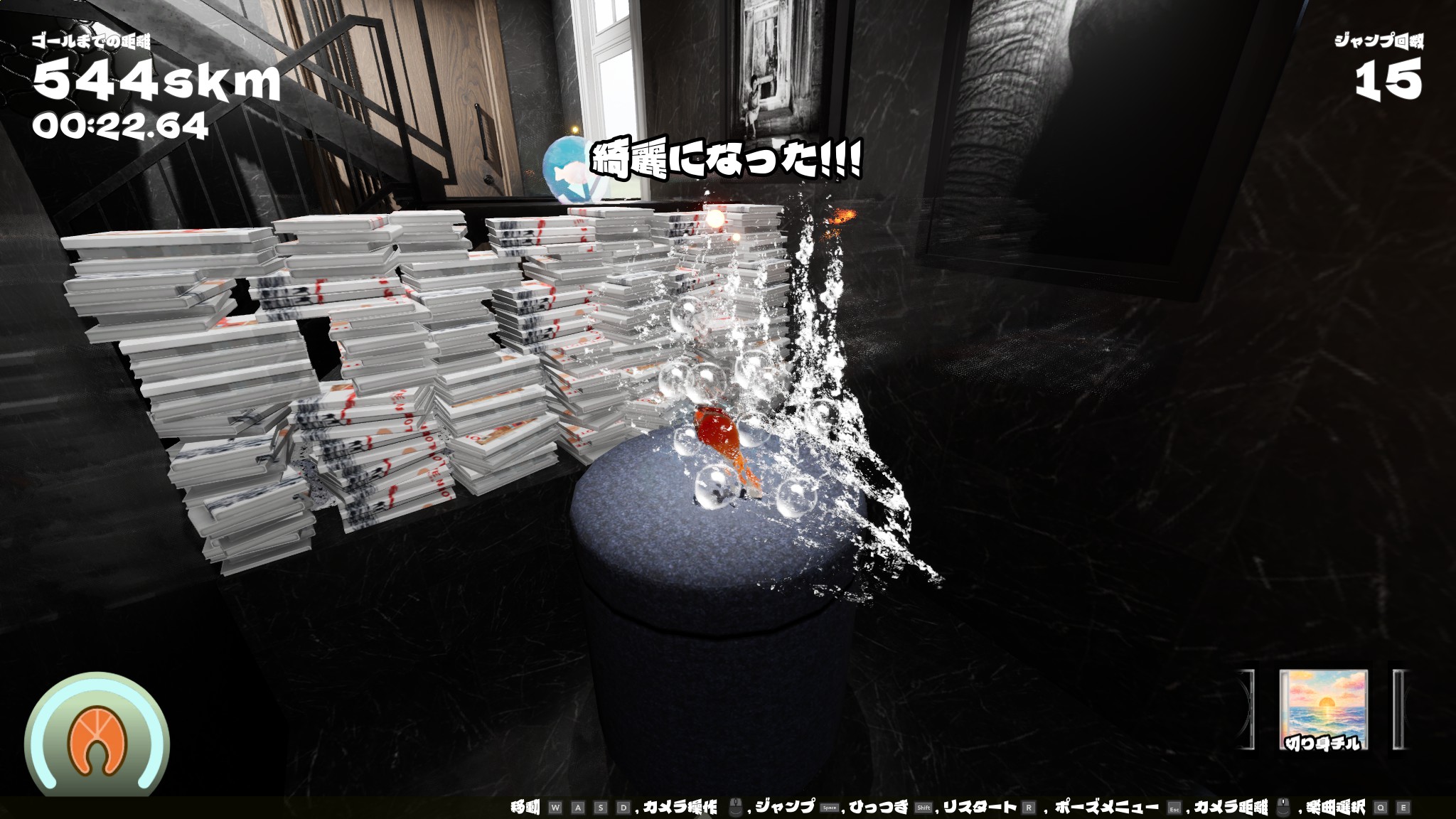 シャケの「切り身」になってゴールを目指すアクションゲーム『Shake』のSteamストアページが公開_006