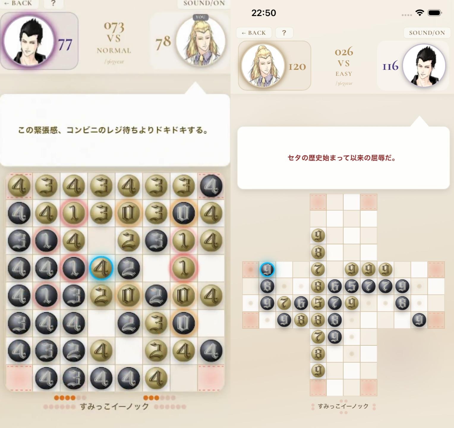 『エルシャダイ』のリバーシがいきなり無料で配信開始。まさかの後日談。従来のリバーシに“すみっこイーノック”など独自ルール搭載_001