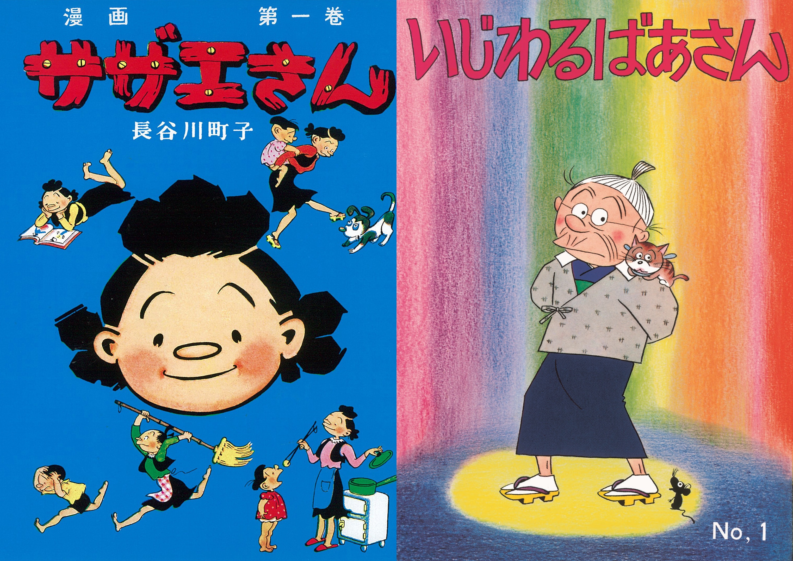 article-thumbnail-2604222f