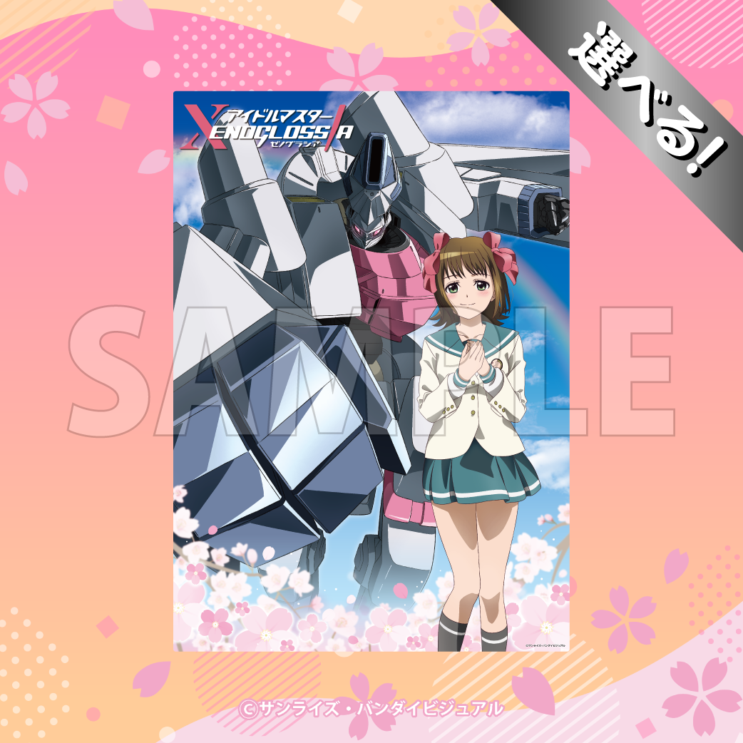 『アイドルマスター XENOGLOSSIA』のオンラインくじが4月17日より登場。まさかの描き下ろしグッズがラインナップ_004