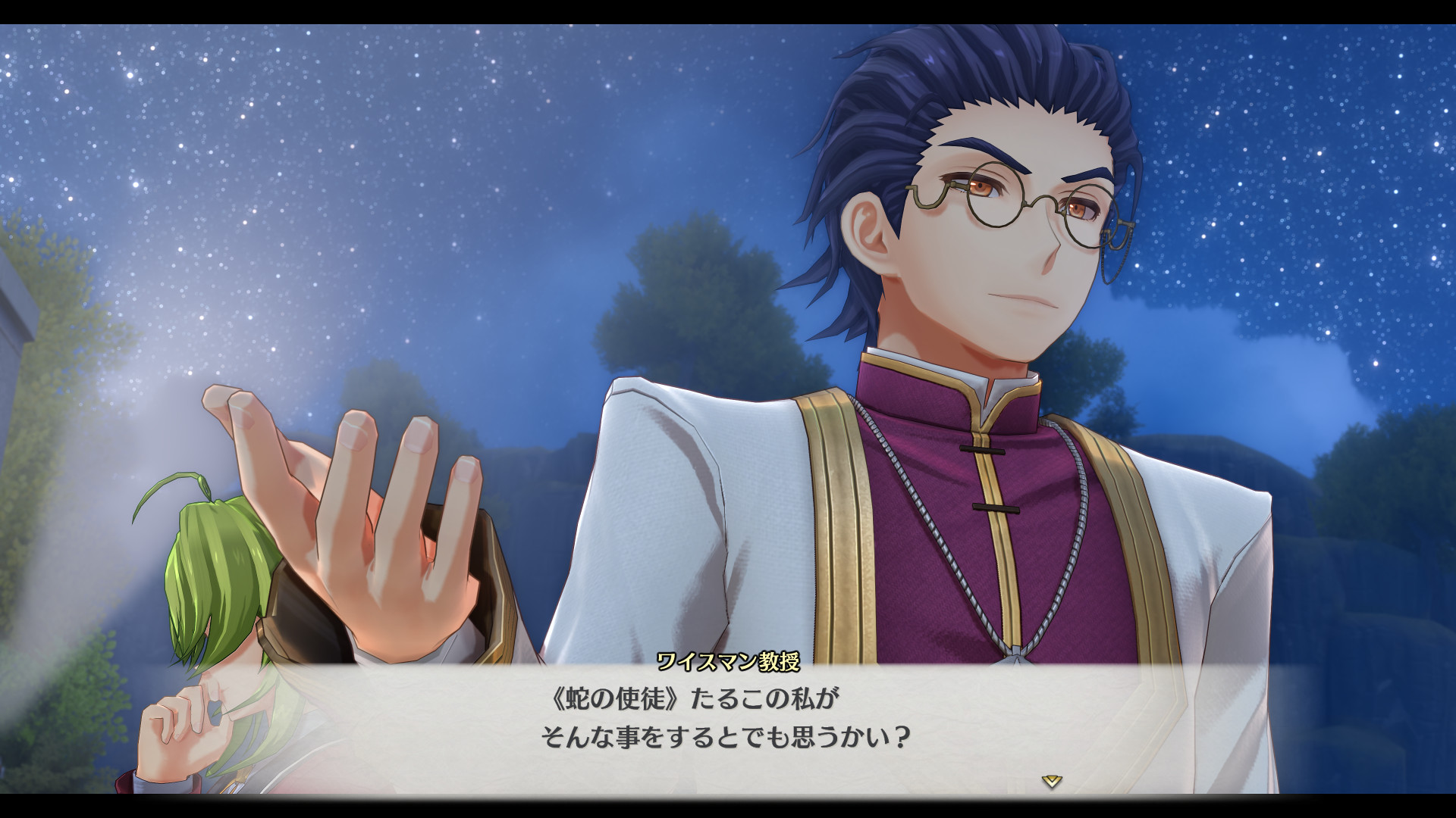 『空の軌跡 the 2nd』9月17日に発売決定!『the 1st』に続く『軌跡』シリーズ完全フルリメイク第2弾_006