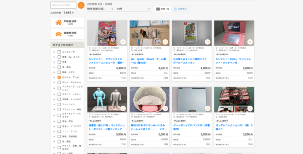 「KSI官公庁オークション」4月分の参加申し込み受付が開始。ポケモンカードパックが多数出品_001