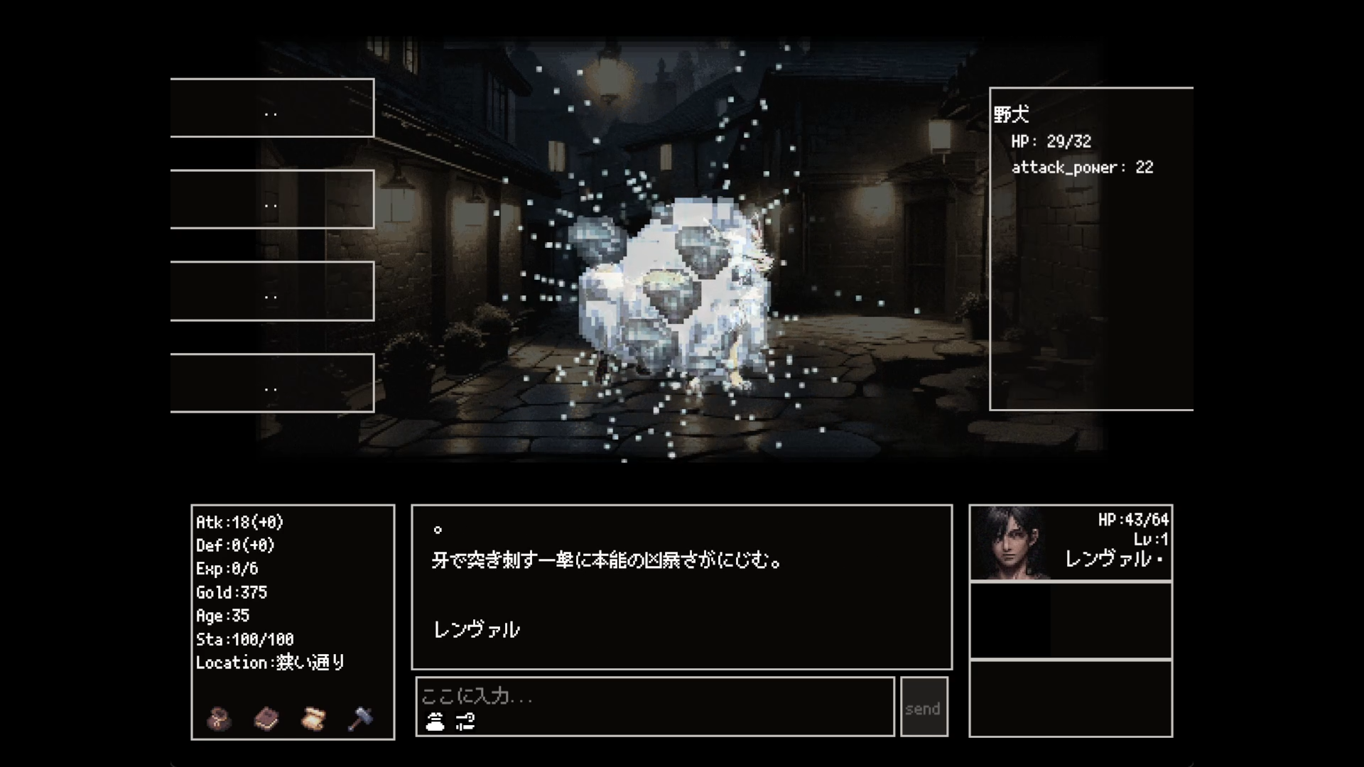 『Instantale』AIがすべてをその場で生成するRPGがEpic Games Storeで8月発売予定_003