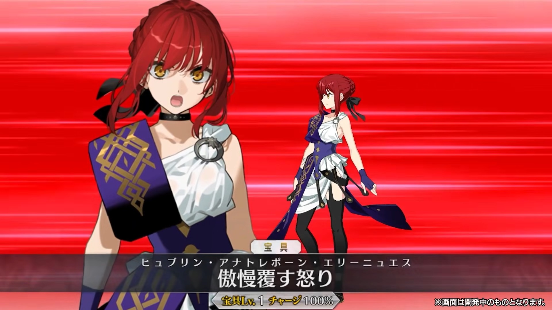 『FGO』に★5キャスター「フランチェスカ（フランソワ）・プレラーティ」が実装！成田良悟氏がシナリオ執筆のコラボイベントが開催_008