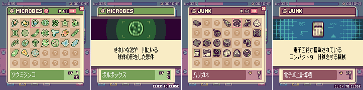 『終末ミジンコラボラトリー』配信開始。終末世界のラボで働くアンドロイドの少女を見守る放置ゲー_009