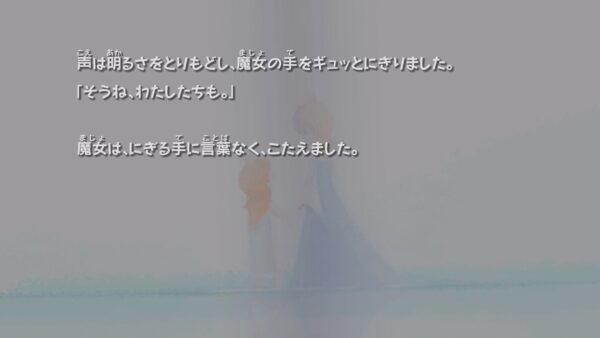 『スーパーマリオギャラクシー 2』無料アプデが本日配信。絵本の第5章が追加_003