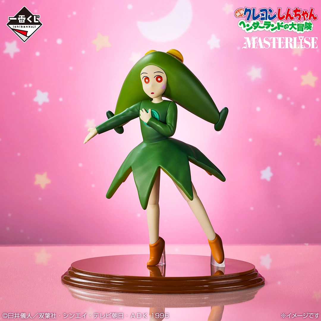 劇場版『クレヨンしんちゃん』一番くじの全ラインナップが公開_007